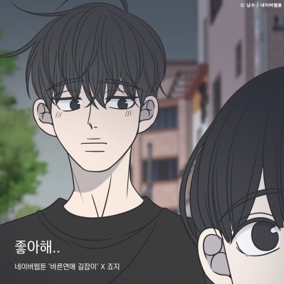 사진=TOON STUDIO, 느을 제공