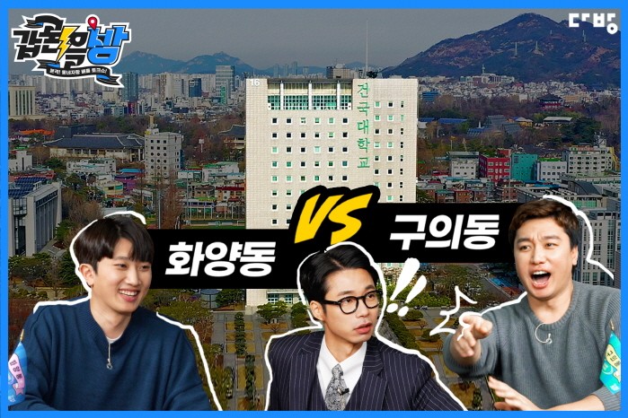 사진=스테이션3 제공
