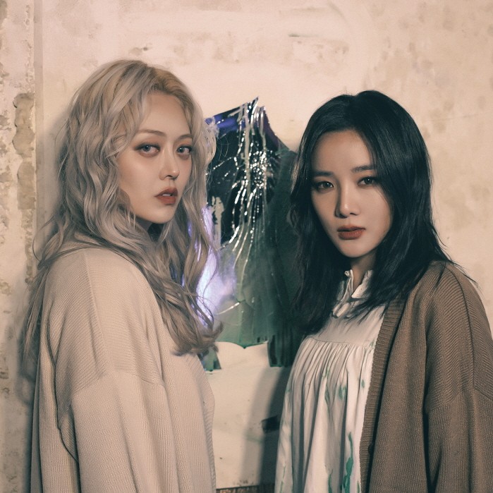 사진=아라라인 제공