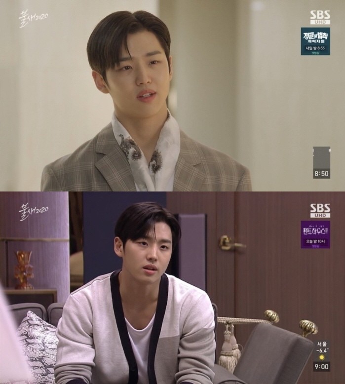 사진=SBS 캡처