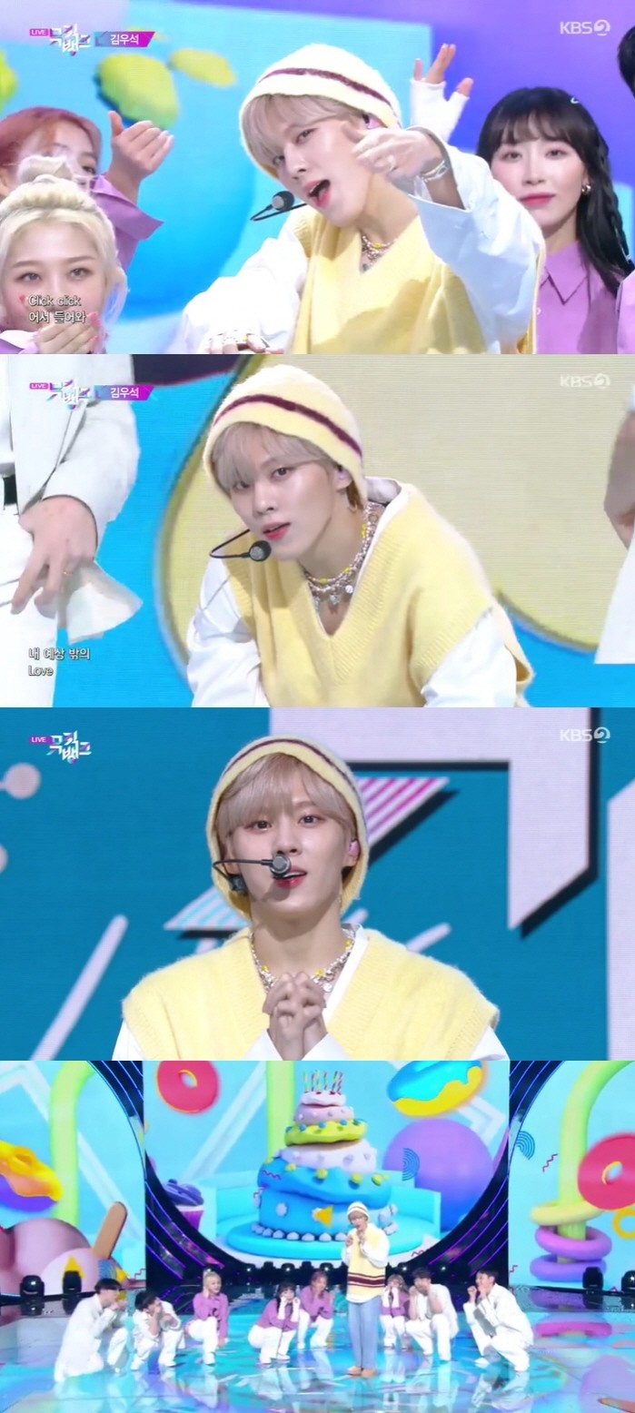 사진=KBS2 뮤직뱅크 캡처