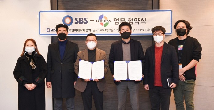 사진=사단법인 한국연예제작자협회 제공