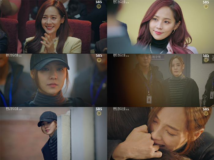 사진=SBS 펜트하우스2 캡처