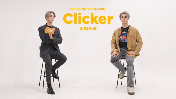 사진=FNC엔터테인먼트 제공