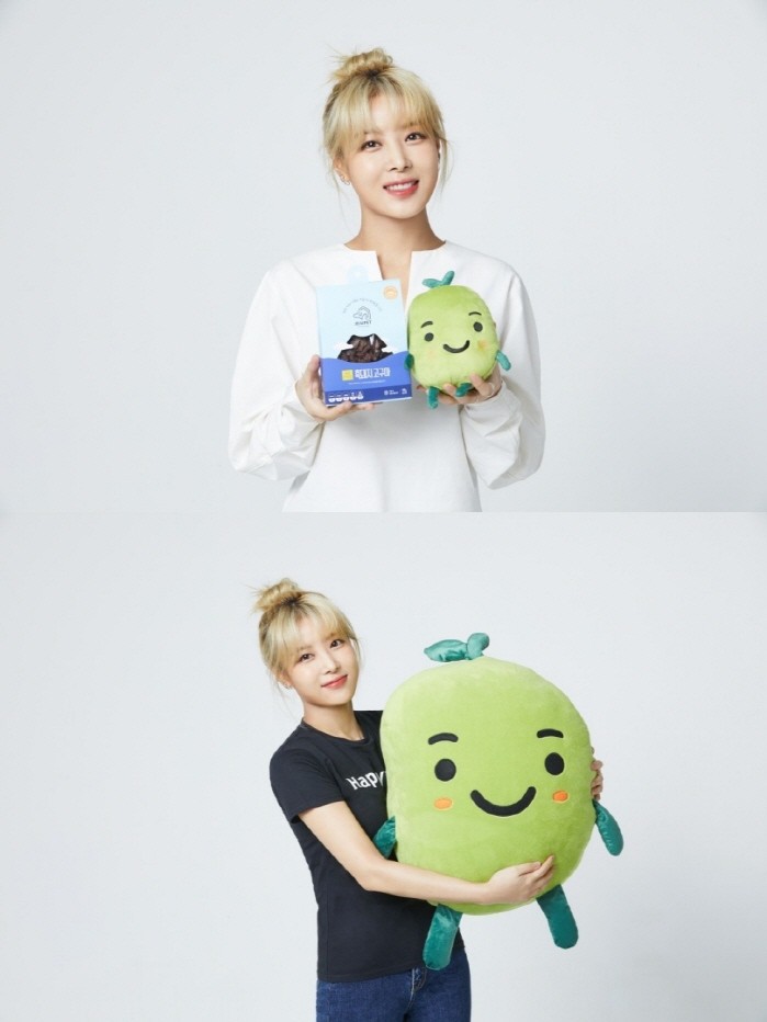 사진=네이버 해피빈 제공