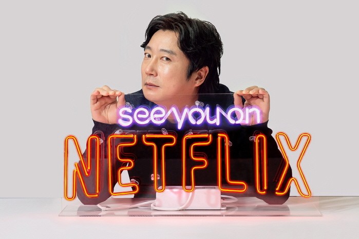 사진=넷플릭스 제공