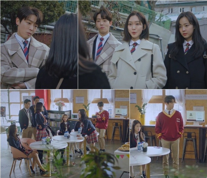 사진=SBS 펜트하우스2 캡처