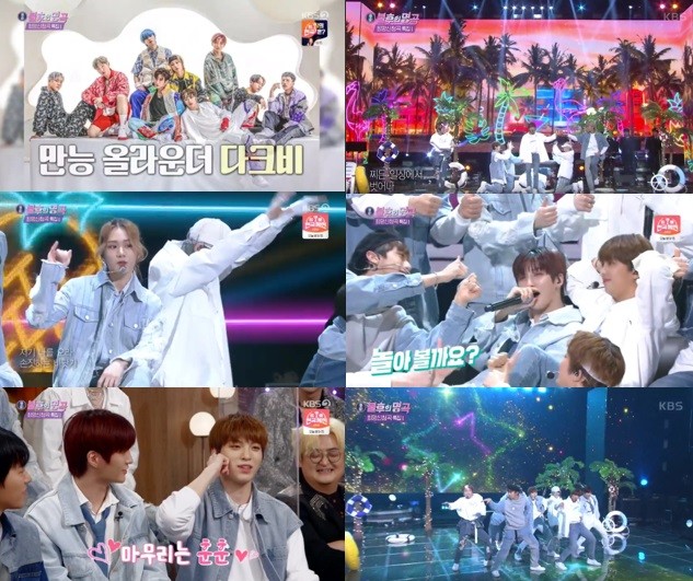 사진=KBS2 불후의명곡 캡처