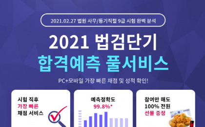 기사 썸네일