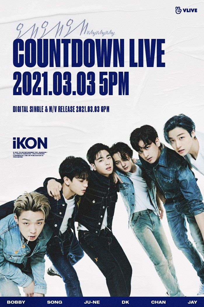 사진=YG엔터테인먼트 제공