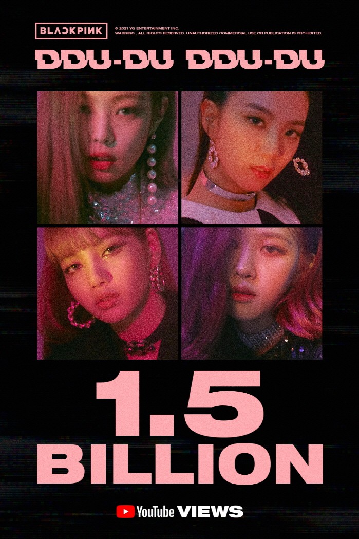 사진=YG엔터테인먼트 제공