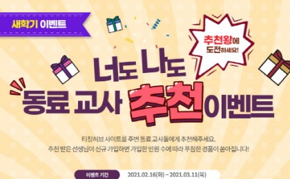 기사 썸네일