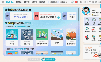 기사 썸네일
