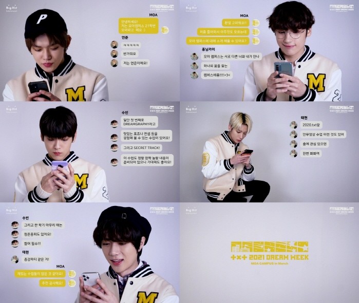 사진=빅히트엔터테인먼트 제공