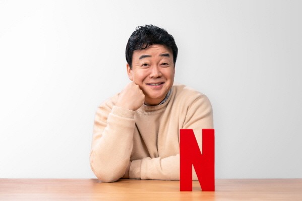 사진=넷플릭스 제공