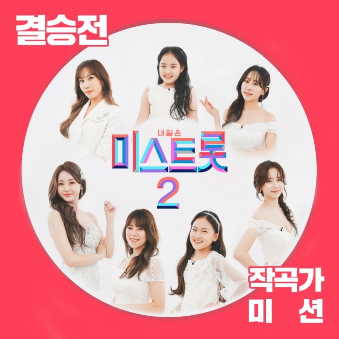 사진=쇼플레이 제공
