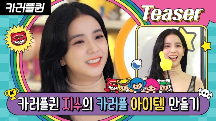 사진=YG엔터테인먼트 제공