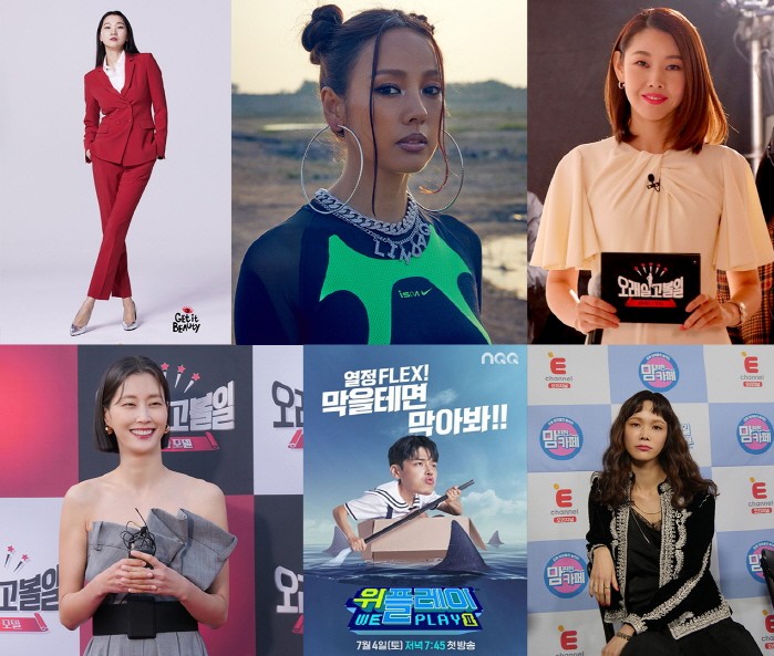 사진=에스팀 제공