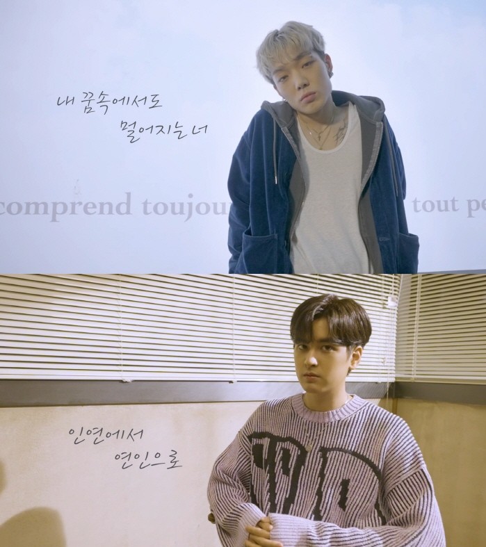 사진=YG엔터테인먼트 제공