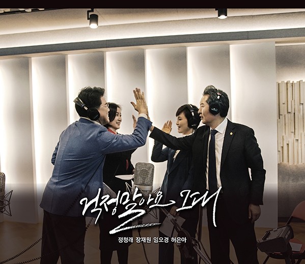 사진=한국음반산업협회 제공
