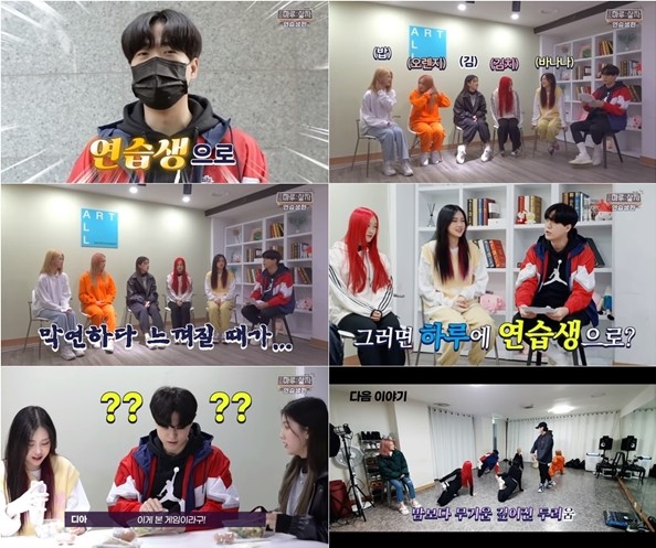 사진=유튜브 정선호 채널 캡처