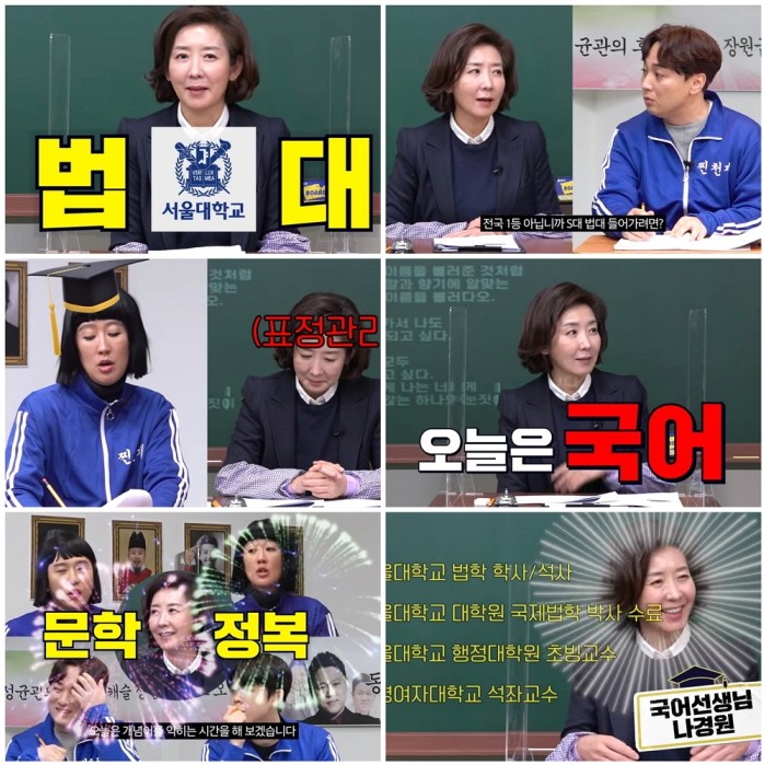 사진=유튜브 '공부왕찐천재 홍진경' 캡처