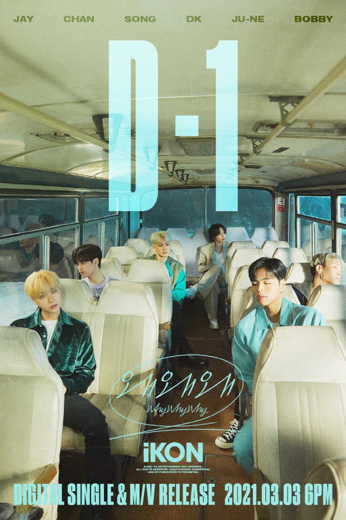 사진=YG엔터테인먼트 제공