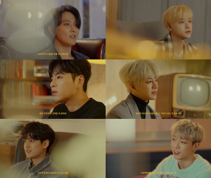 사진=YG엔터테인먼트 제공