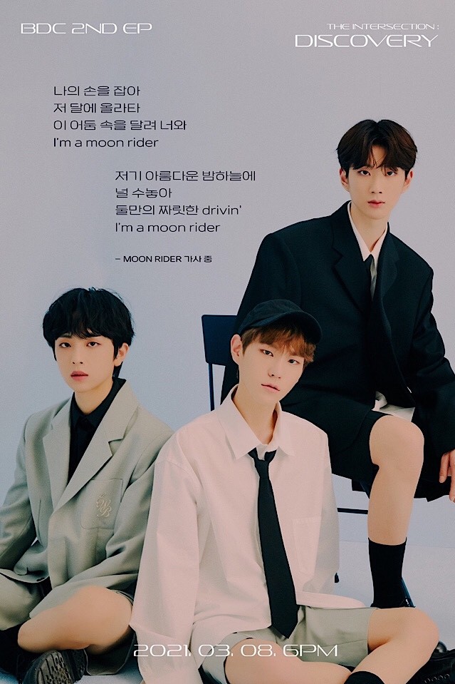 사진=브랜뉴뮤직 제공