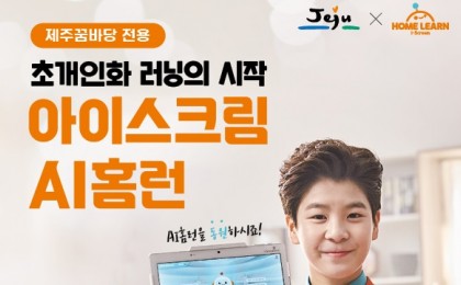기사 썸네일