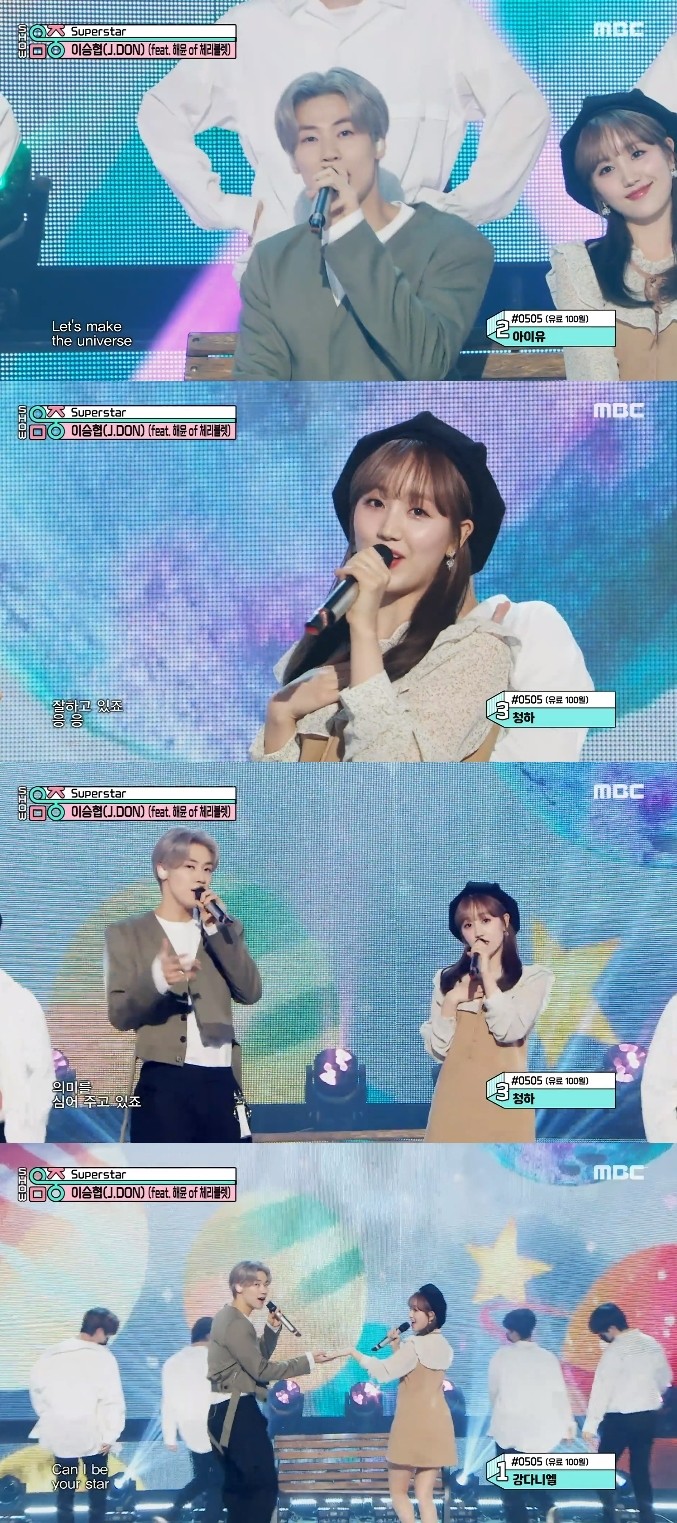 사진=MBC '쇼!음악중심' 캡처