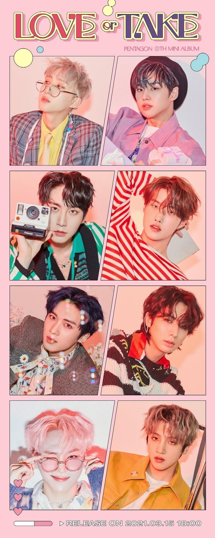 사진=큐브엔터테인먼트 제공