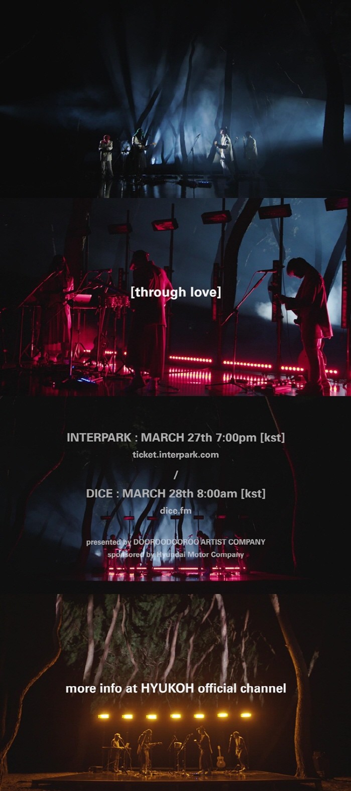 사진=두루두루 아티스트 컴퍼니 제공