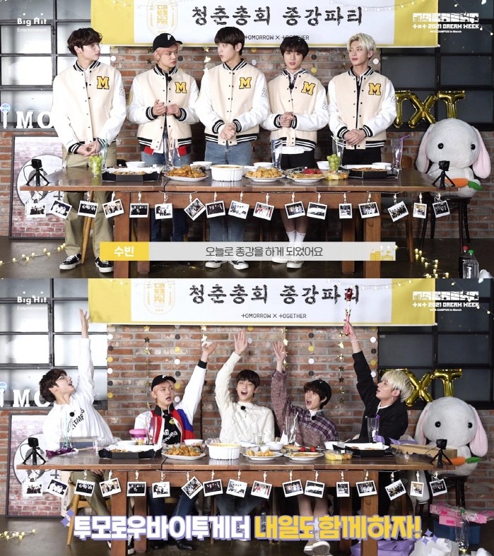 사진=빅히트엔터테인먼트 제공