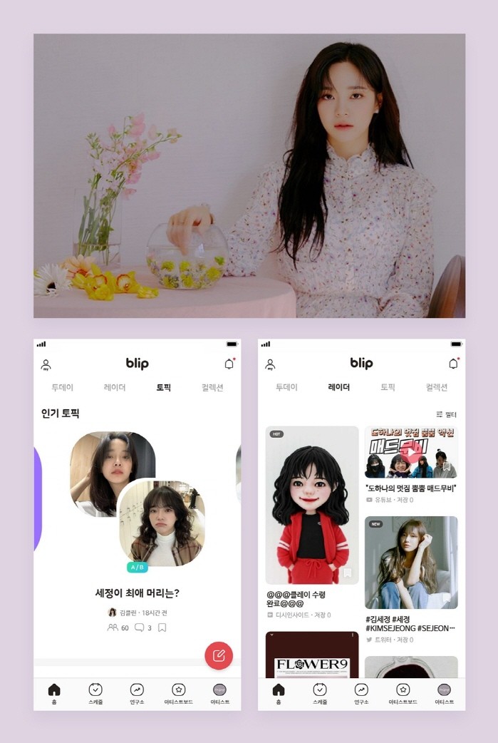 사진=스페이스오디티 제공