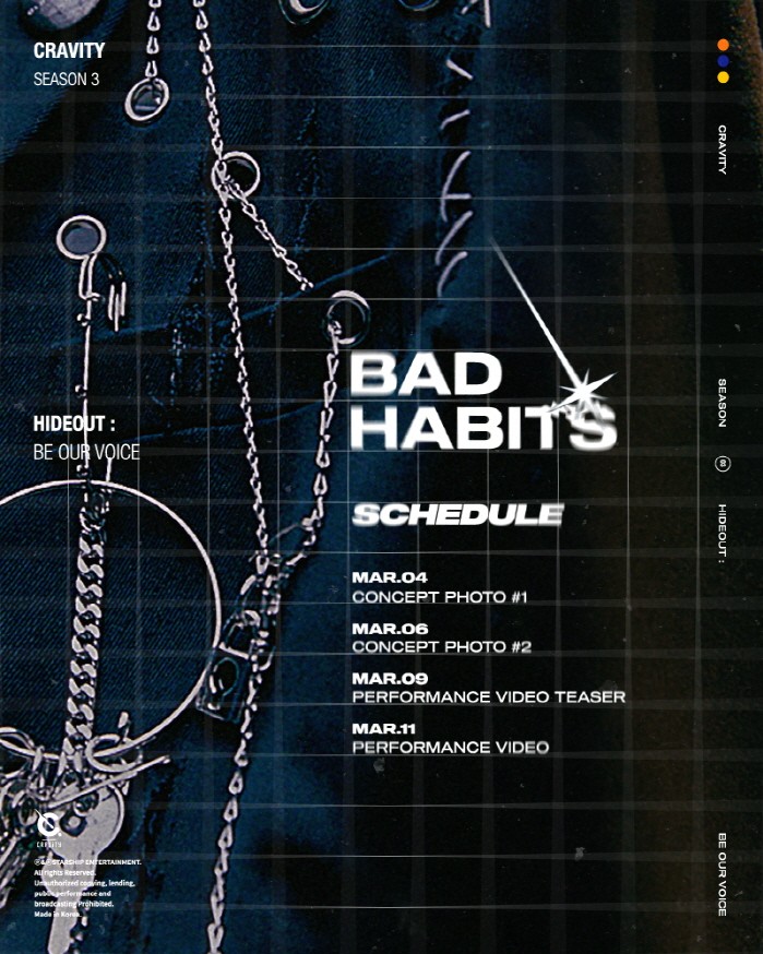 사진=스타쉽엔터테인먼트 제공