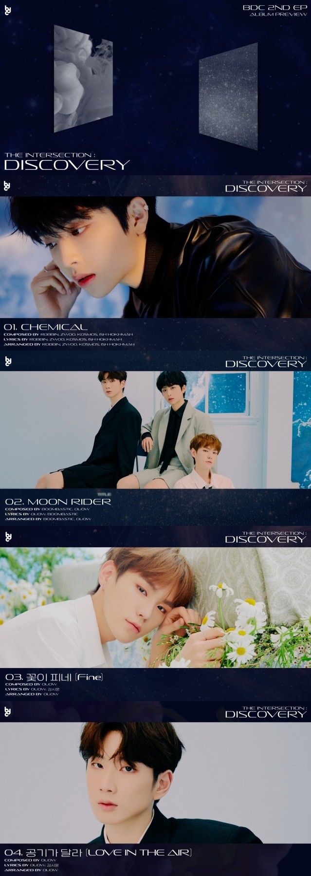 사진=브랜뉴뮤직 제공