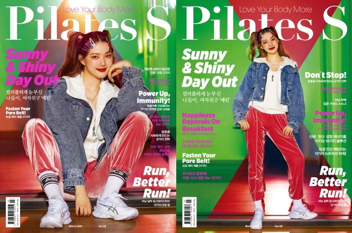 사진=필라테스S 제공