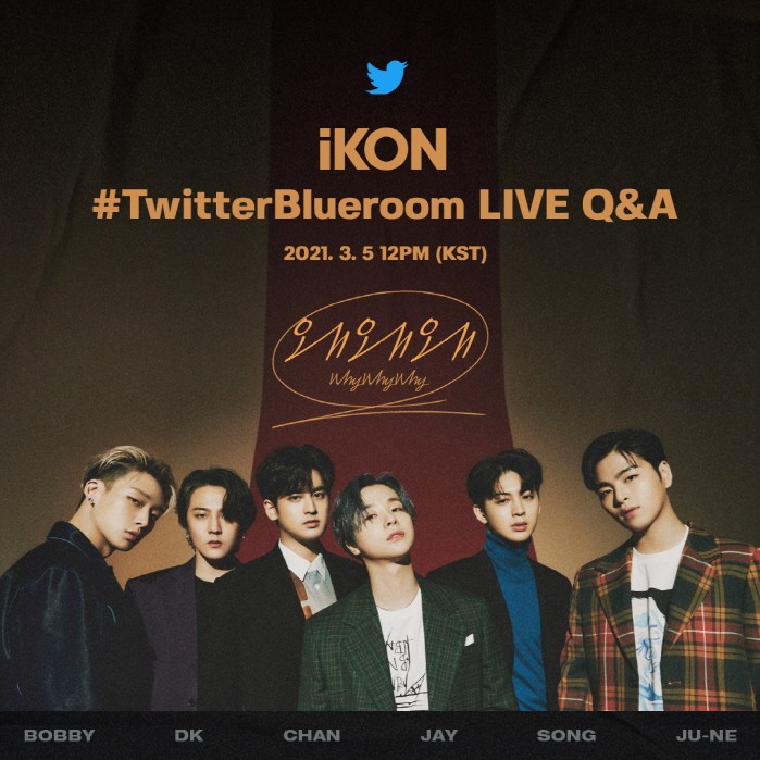 사진=YG엔터테인먼트 제공