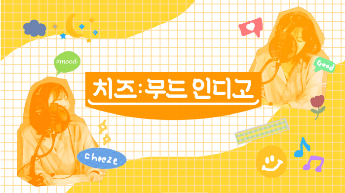 사진=드림어스컴퍼니 제공