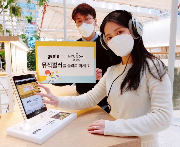 사진=지니뮤직 제공