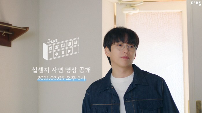 사진=스테이션3 다방 제공
