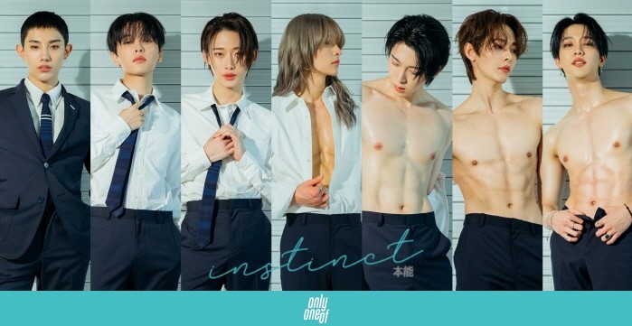 사진=에잇디엔터테인먼트 제공