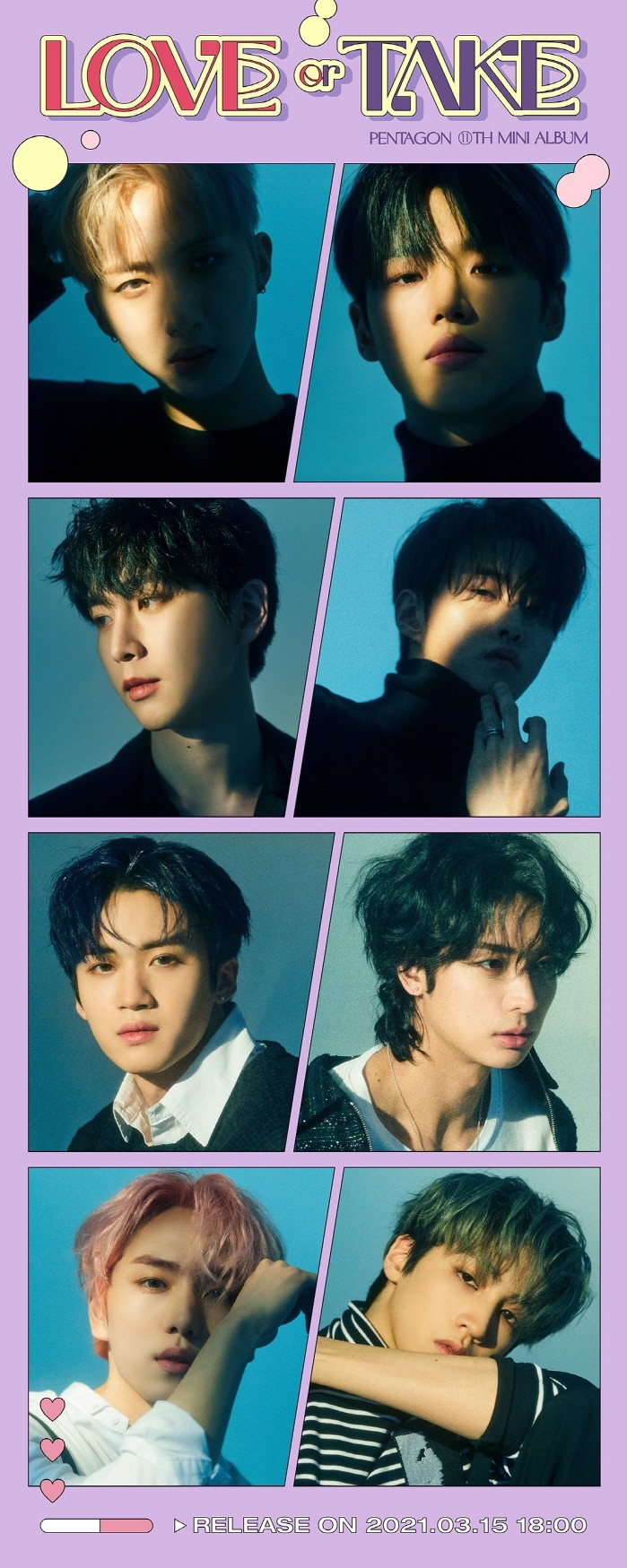 사진=큐브엔터테인먼트 제공