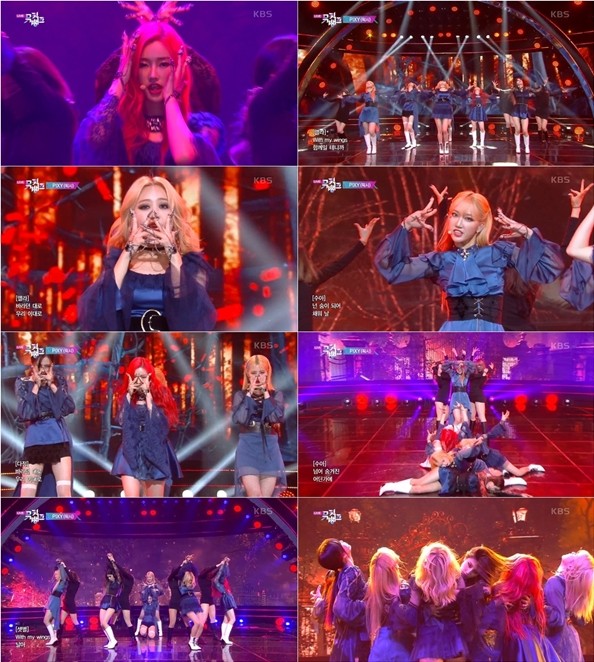 사진=KBS2 뮤직뱅크 캡처