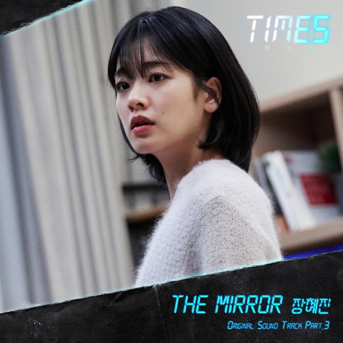 사진=블렌딩 제공