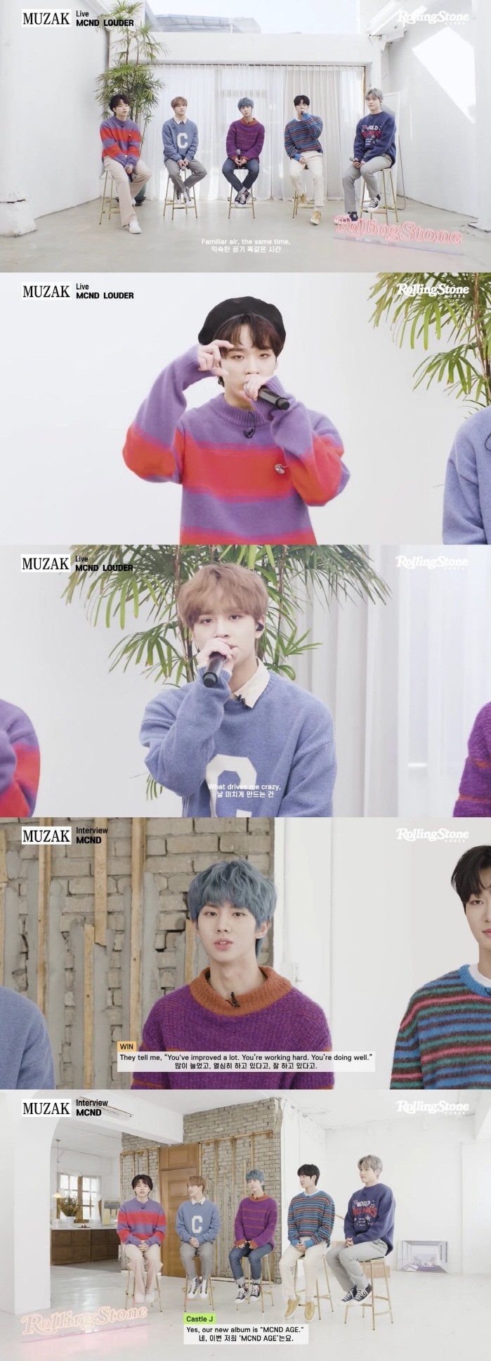 사진=티오피미디어, 롤링스톤코리아 제공