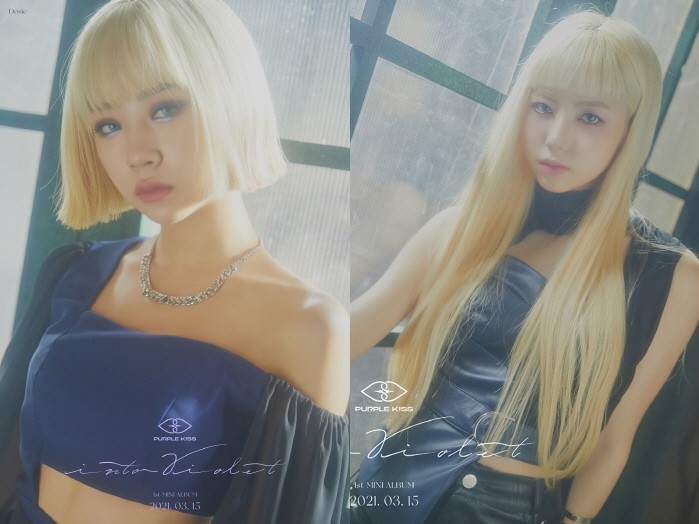 퍼플키스 도시-이레. (사진=RBW 제공)