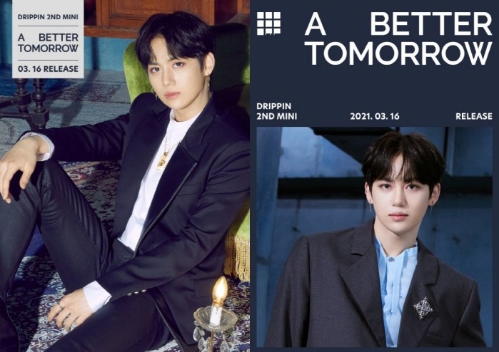 사진=울림엔터테인먼트 제공