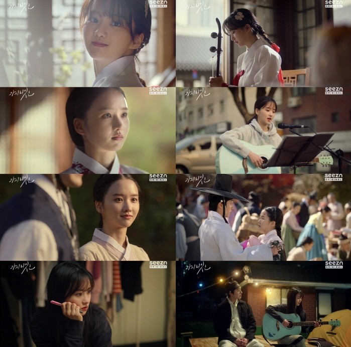 사진='가시리잇고' 캡처